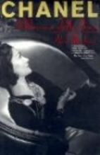 Chanel: A Woman of her Own by Axel Madsen