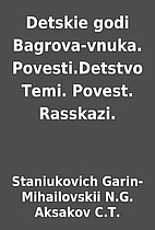 Detskie godi Bagrova-vnuka. Povesti.Detstvo…