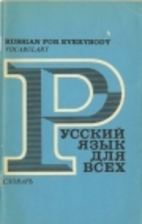Russkij jazyk dlja vsech : Slovar' - Russian…