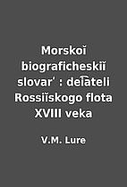 Morskoĭ biograficheskiĭ slovarʹ :…