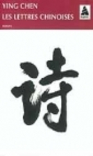 Les lettres chinoises by Ying Chen