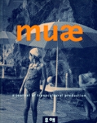 Muae No. 1 by Walter K. Lew