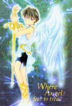 Where Angels fear to tread by Nishikanda…