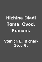 Hizhina Diadi Toma. Ovod. Romani. by Voinich…