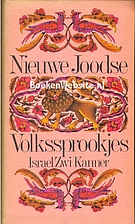 Nieuwe Joodse sprookjes by Israel Zwi Kanner
