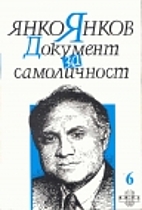 Document for Identity. Political…