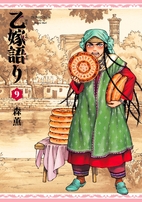 A Bride's Story, Volume 9 by Kaoru Mori
