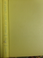St. Luke's life of Jesus by George…
