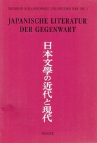 Japanische Literatur der Gegenwart by…