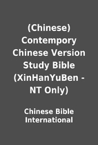 (Chinese) Contempory Chinese Version Study…