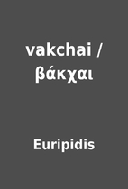 vakchai / βάκχαι by Euripidis