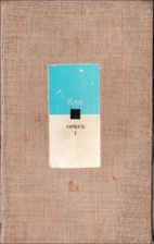 Opere vol. 1 - Apararea lui Socrate. Criton.…