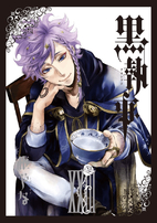 Black Butler, Vol. 23 by Yana Toboso