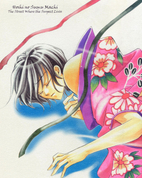 Hoshi no Sumu Machi by Sonoko Sakuragawa