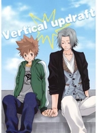 Vertical updraft…