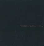 Yang Yan Ping / 楊燕屏 by Yanping Yang
