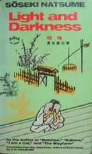 Light and Darkness by Sōseki Natsume
