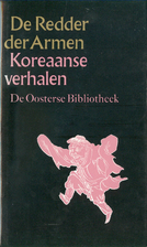 De redder der armen : Koreaanse verhalen by…