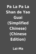 Pa La Pa La Shan de Yao Guai (Simplified…