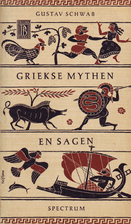 Gods and Heroes of Ancient Greece by Gustav…