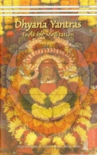 Dhyana Yantras: Hulpmiddelen voor meditatie door ...
