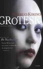 Grotesque by Natsuo Kirino