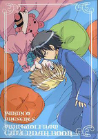 Yukinco Presents Yuri Wolfram Calendar Book…