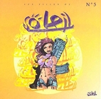 Les Filles de Soleil No. 5 (Soleil) by…