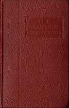 The Practical Home Doctor by A Harley Street…