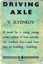 Driving Axle by V Ilyenkov
