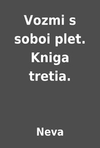 Vozmi s soboi plet. Kniga tretia. by Neva