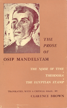 The noise of time and other prose pieces by…