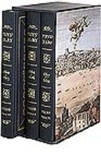 The Diary of Samuel Pepys by Samuel Pepys
