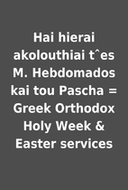 Hai hierai akolouthiai tˆes M.…