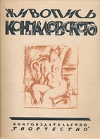 Pyotr Konchalovsky by Catalogo in russo