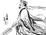 Forfatter foto. Image found at <a href="http://history.cultural-china.com/en/50History6323.html" rel="nofollow" target="_top">cultural-china.com</a>