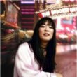 Author photo of Ryka Aoki