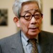 Author photo of Kenzaburō Ōe