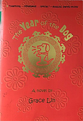 red cover with gold seal and lettering: The Year of the Dog