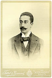 Kirjailijan kuva. From <a href="http://en.wikipedia.org/wiki/Image:Cavafy1900.jpg">Wikipedia</a>, portrait of Cavafy taken around 1900.