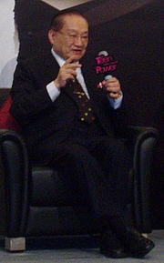 Foto de l'autor. Photo of Jin Yong (金庸 / Louis Cha) taken at July 2007 by <a href="http://commons.wikimedia.org/wiki/User:S19991002" rel="nofollow" target="_top">http://commons.wikimedia.org/wiki/User:S19991002</a>. <a href="http://en.wikipedia.org/wiki/File:JY.jpg" rel="nofollow" target="_top">http://en.wikipedia.org/wiki/File:JY.jpg</a>