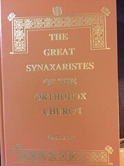 The Great Synaxaristes of the Orthodox…