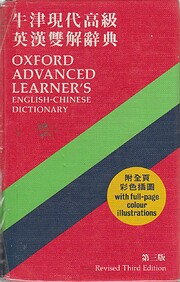 Oxford Advanced Learner's English…