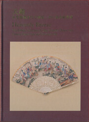 Tian qu : Shengwenge cang qing dai Zhong guo…