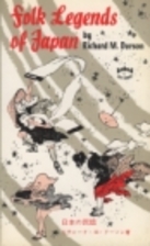 Folk Legends of Japan by Richard Mercer…