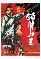 Return Of The One-Armed Swordsman by Chang…
