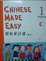 Chinese Made Easy Textbook 1 af Yamin Ma