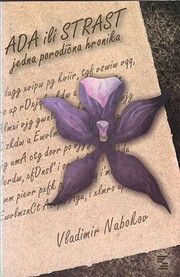 Ada ili strast (jedna porodicna hronika) de…