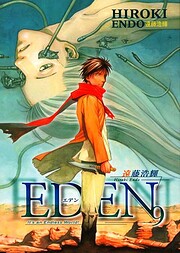 Eden: It's An Endless World!, Vol. 9…