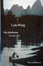 The Lily Theater by Lulu Wang